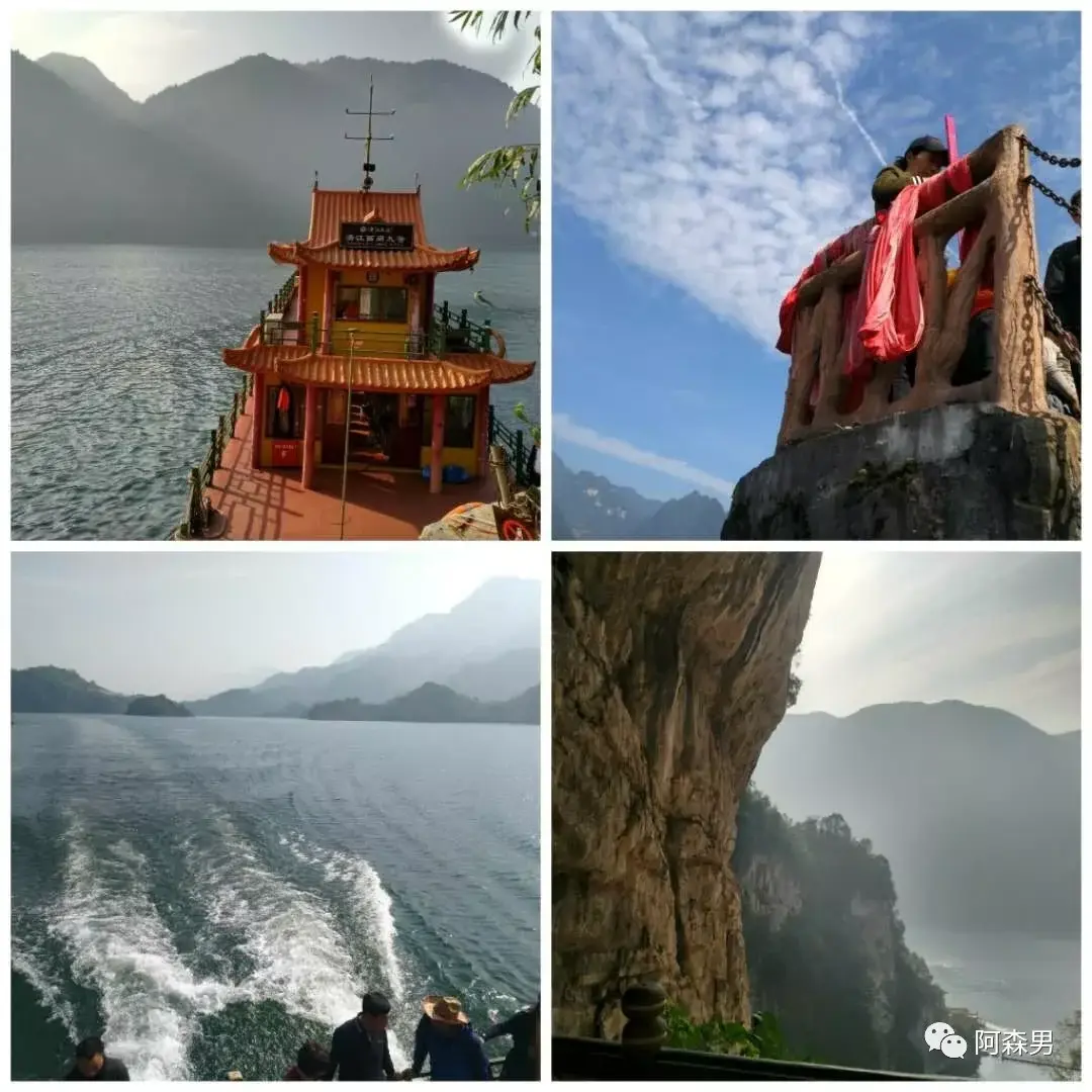 Guang'an / Yichang / Changsha story photo 16