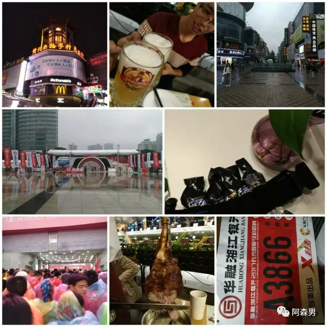 Guang'an / Yichang / Changsha story photo 21