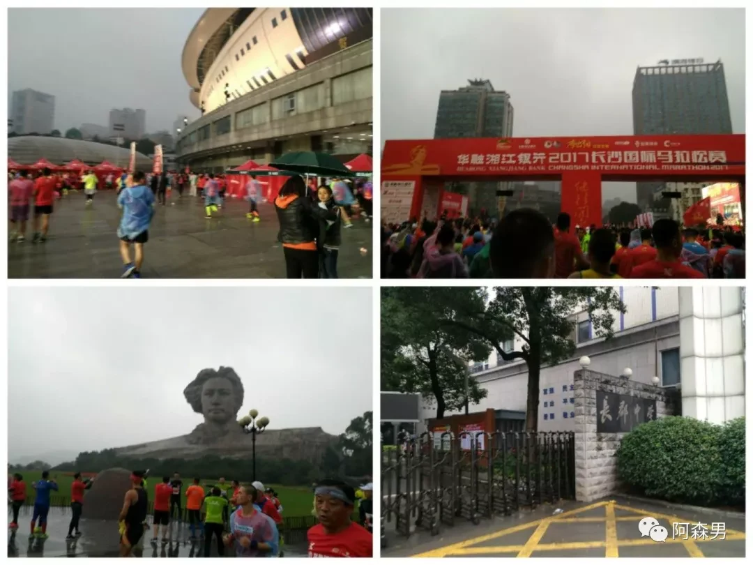 Guang'an / Yichang / Changsha story photo 22