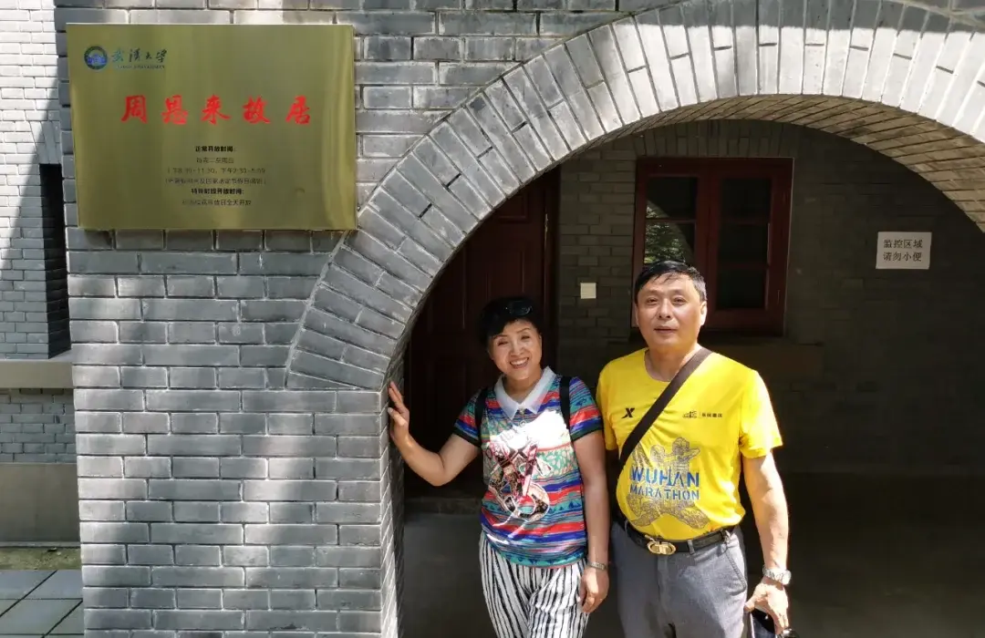 Wuhan, Hubei story photo 20