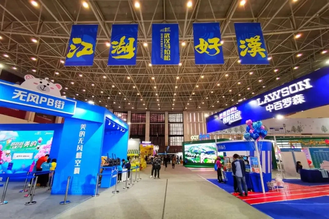Wuhan, Hubei story photo 45