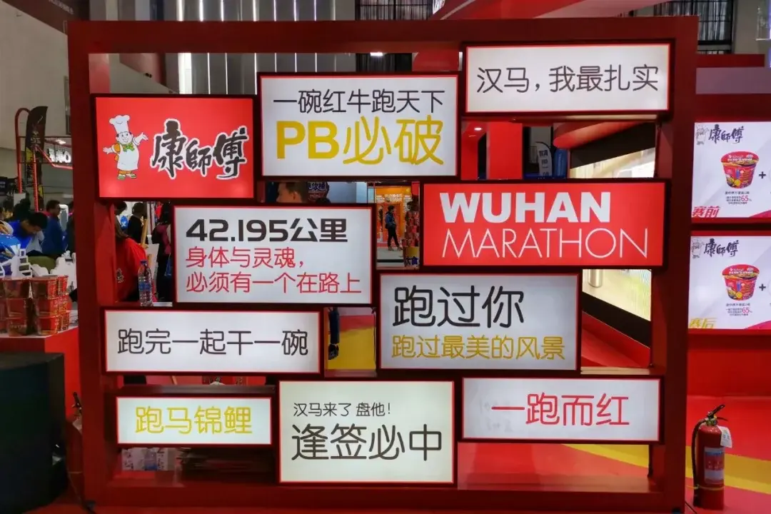 Wuhan, Hubei story photo 46