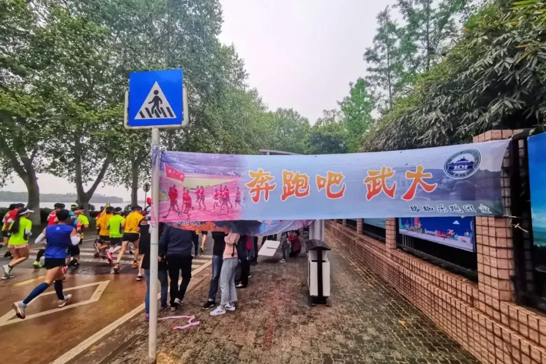 Wuhan, Hubei story photo 66