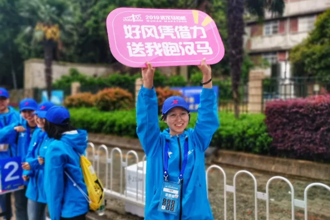 Wuhan, Hubei story photo 84
