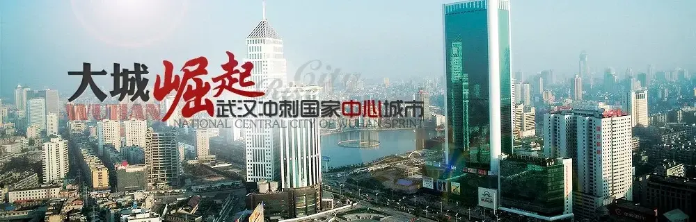 Wuhan, Hubei story photo 7