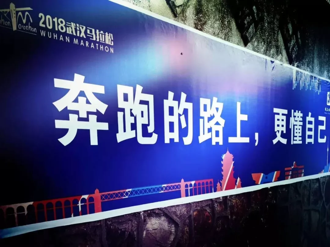 Wuhan, Hubei story photo 9