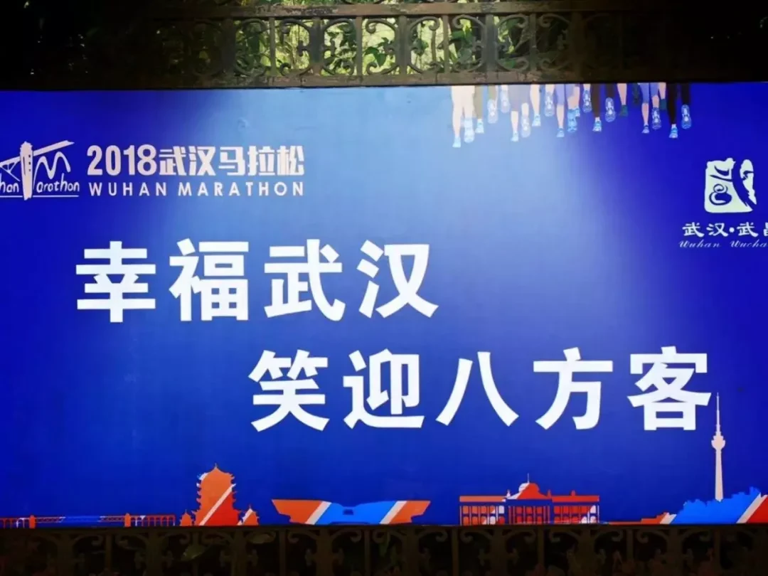 Wuhan, Hubei story photo 10