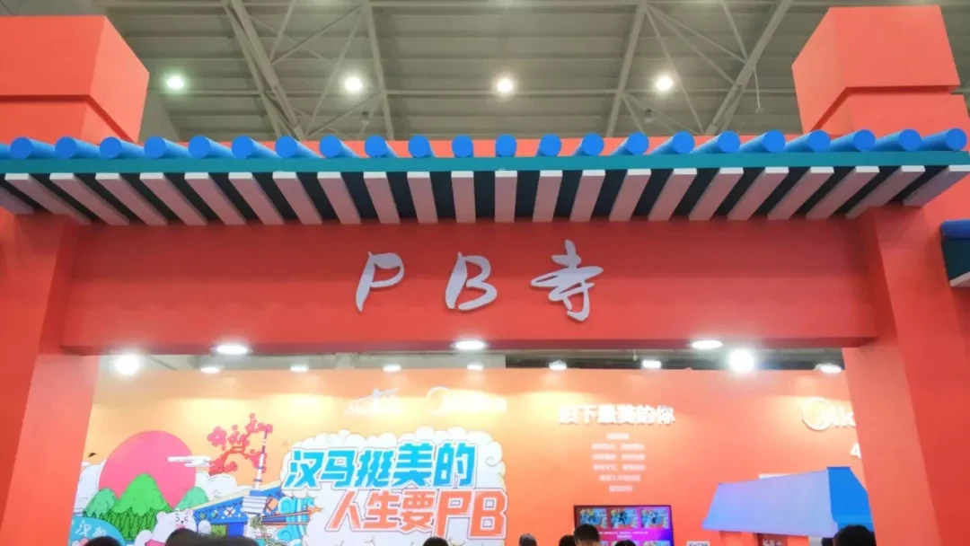 Wuhan, Hubei story photo 26