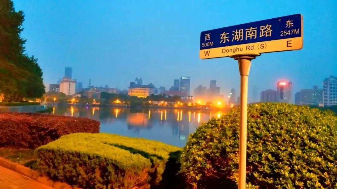 Wuhan, Hubei story photo 38