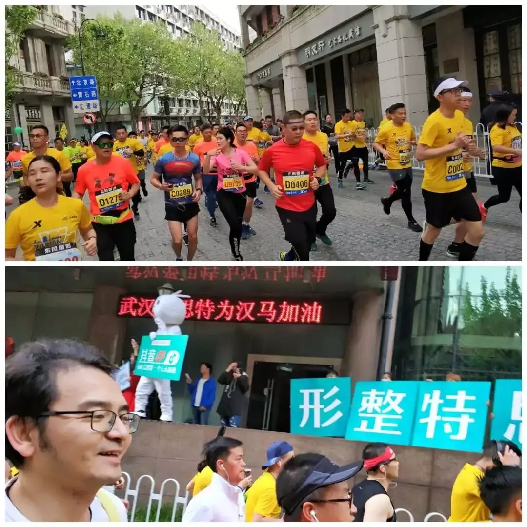 Wuhan, Hubei story photo 52
