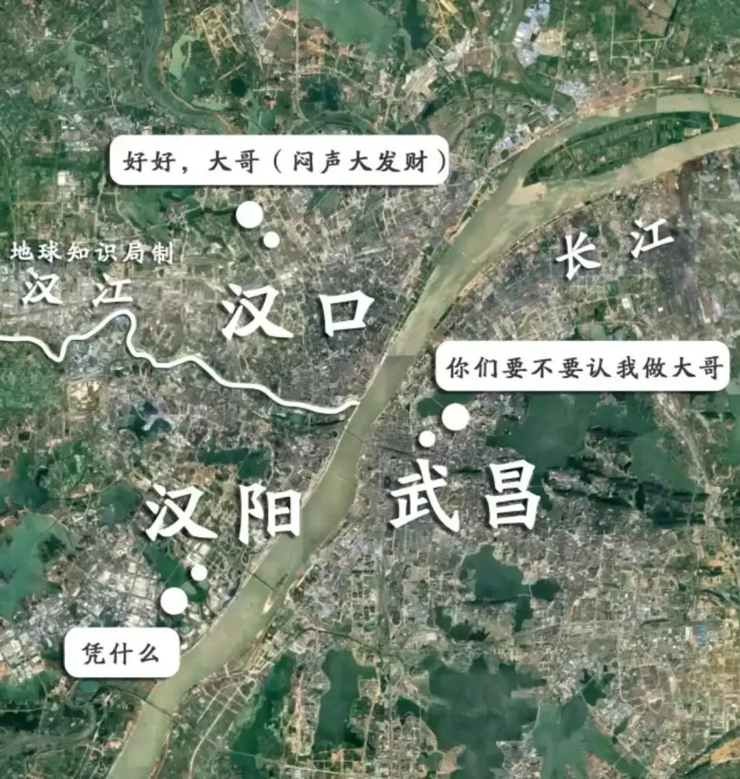Wuhan, Hubei story photo 73