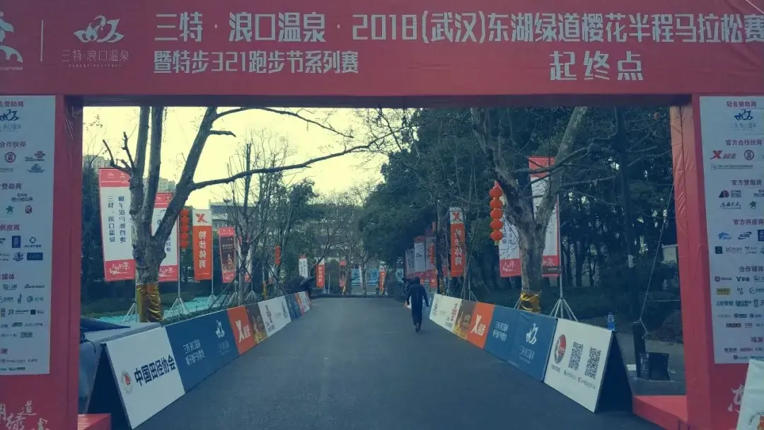 Wuhan / Wuxi story photo 31