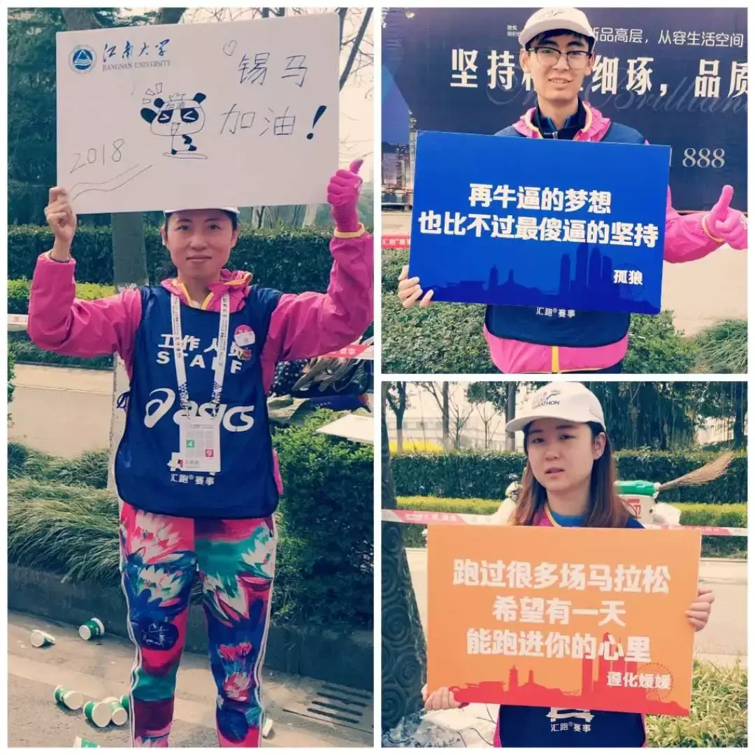 Wuhan / Wuxi story photo 75