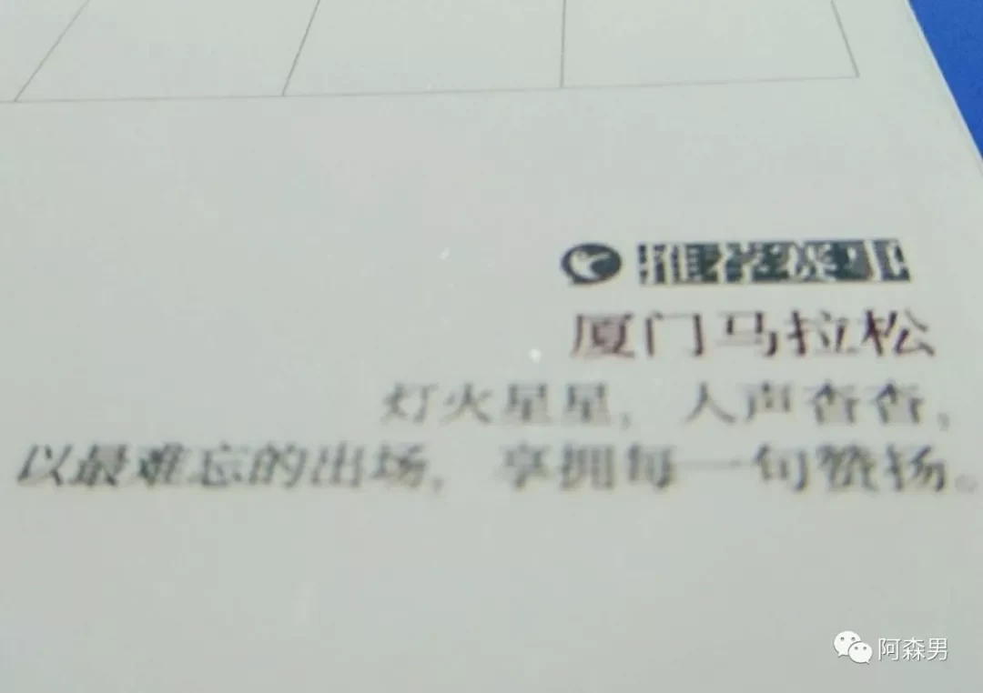 Xiamen, Fujian story photo 4