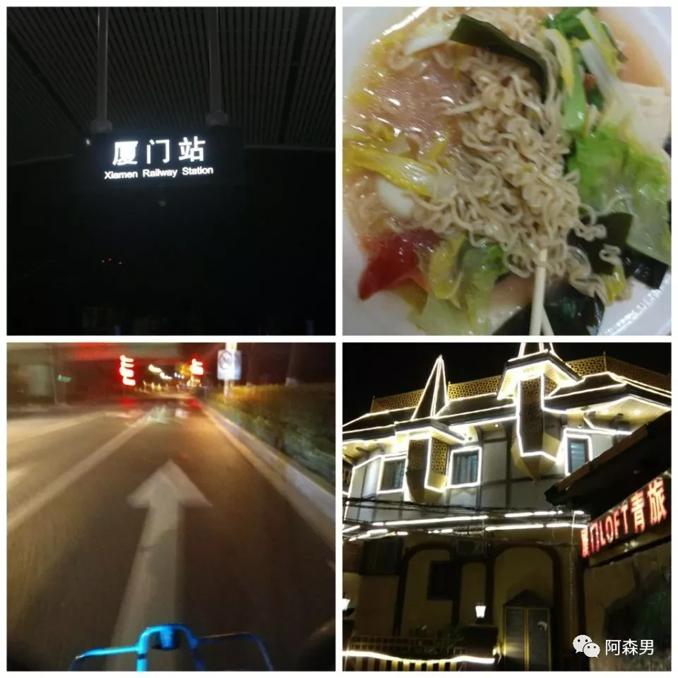 Xiamen, Fujian story photo 8