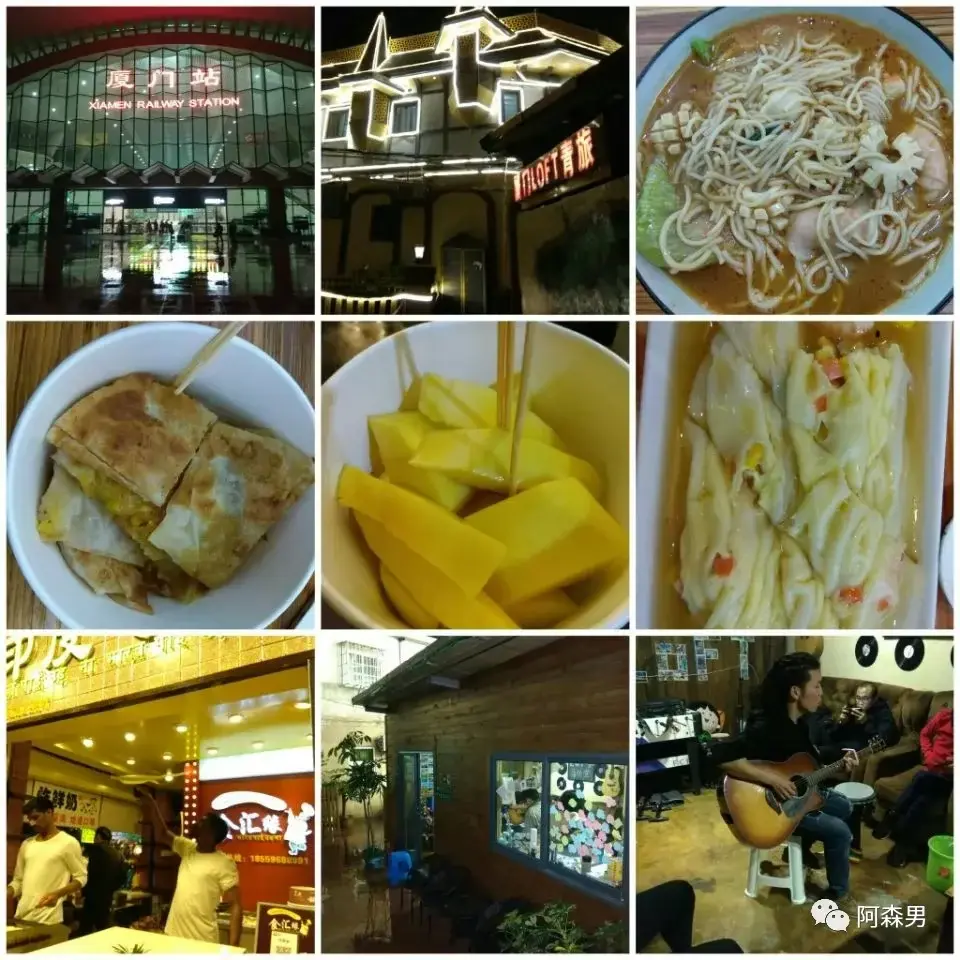 Xiamen, Fujian story photo 19