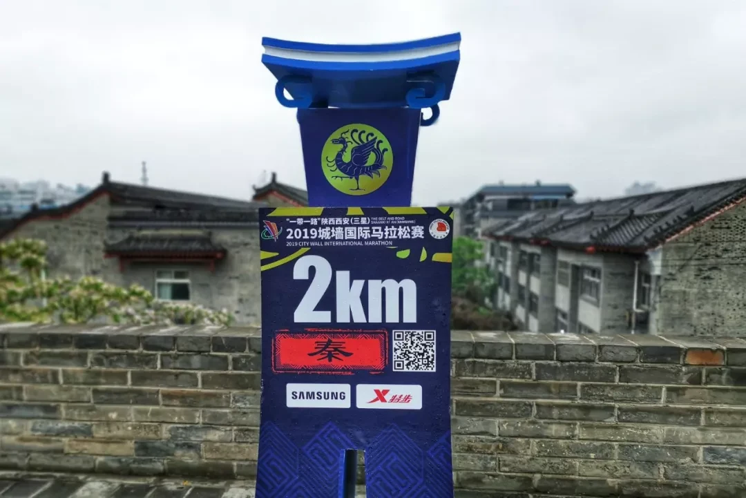 Xi'an, Shaanxi story photo 55