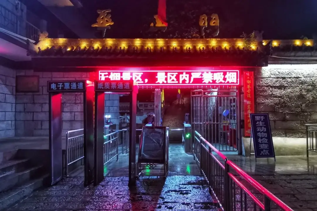 Xi'an, Shaanxi story photo 78