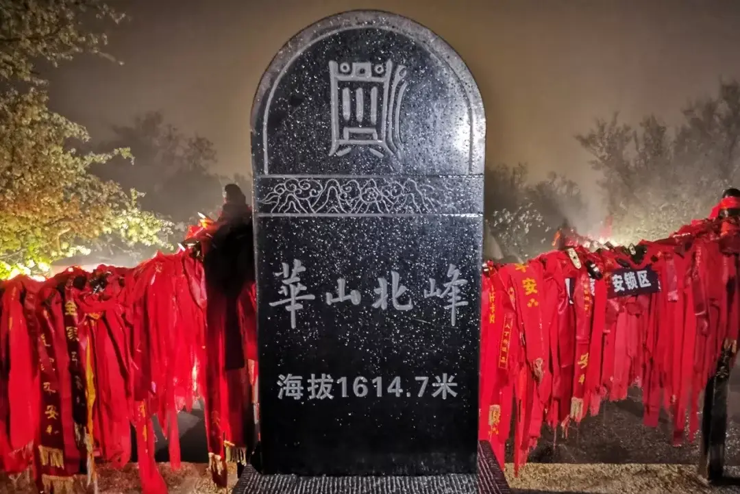 Xi'an, Shaanxi story photo 86