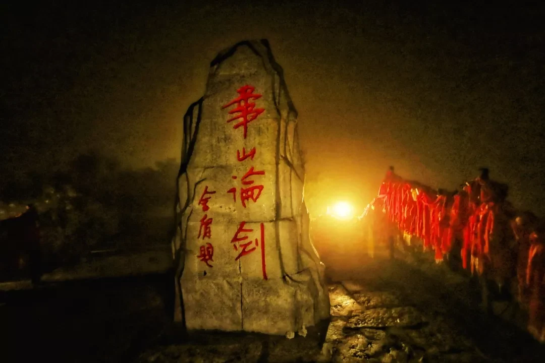 Xi'an, Shaanxi story photo 87