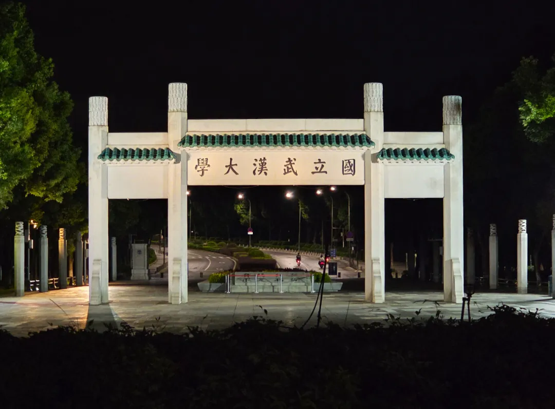 Xiangyang Marathon photo 11