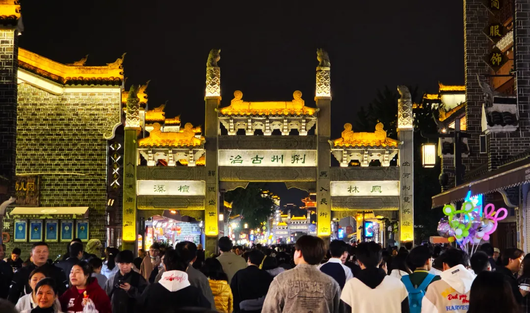 Xiangyang Marathon photo 50