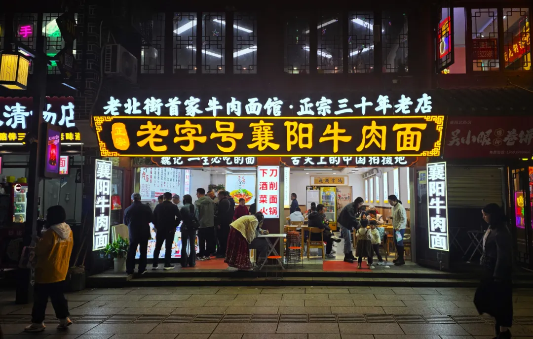Xiangyang Marathon photo 51
