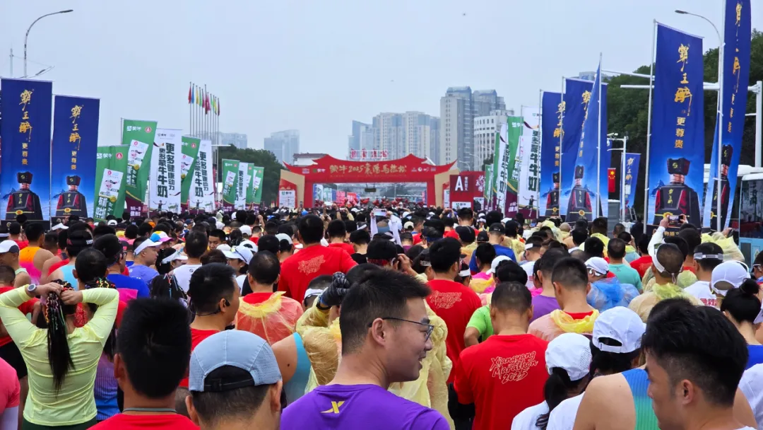 Xiangyang Marathon photo 66
