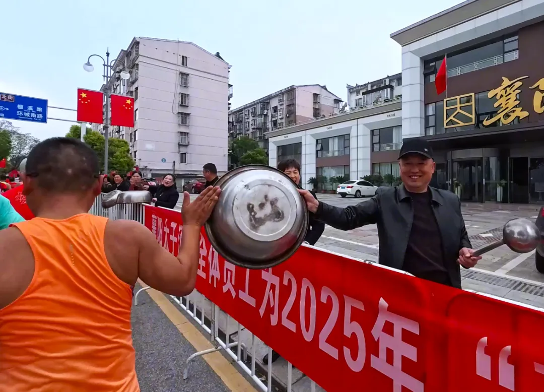 Xiangyang Marathon photo 79