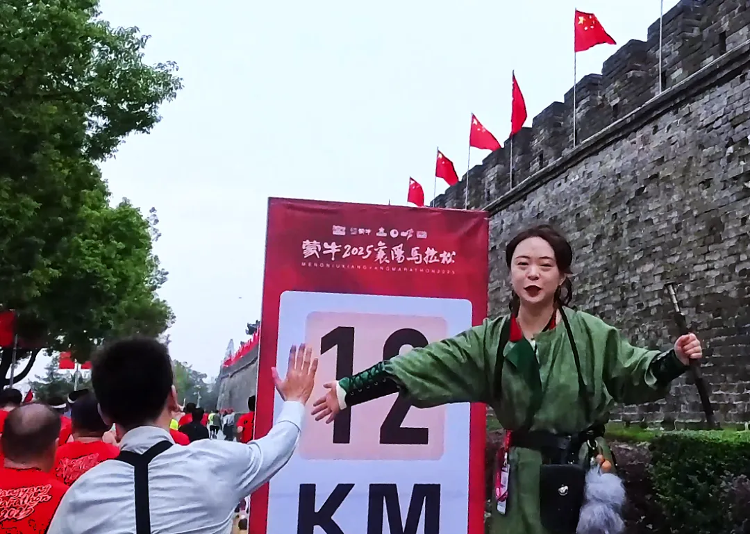 Xiangyang Marathon photo 80
