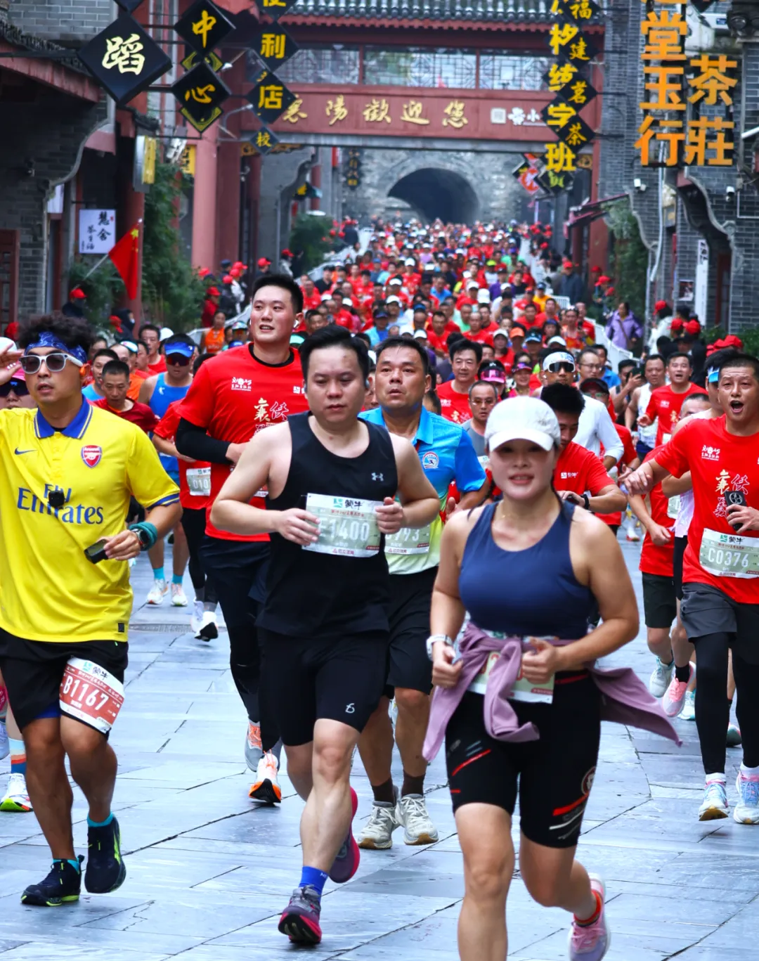 Xiangyang Marathon photo 82