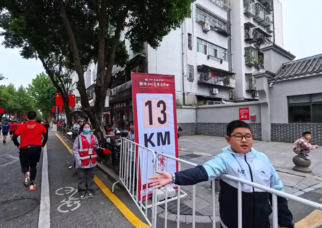 Xiangyang Marathon photo 83