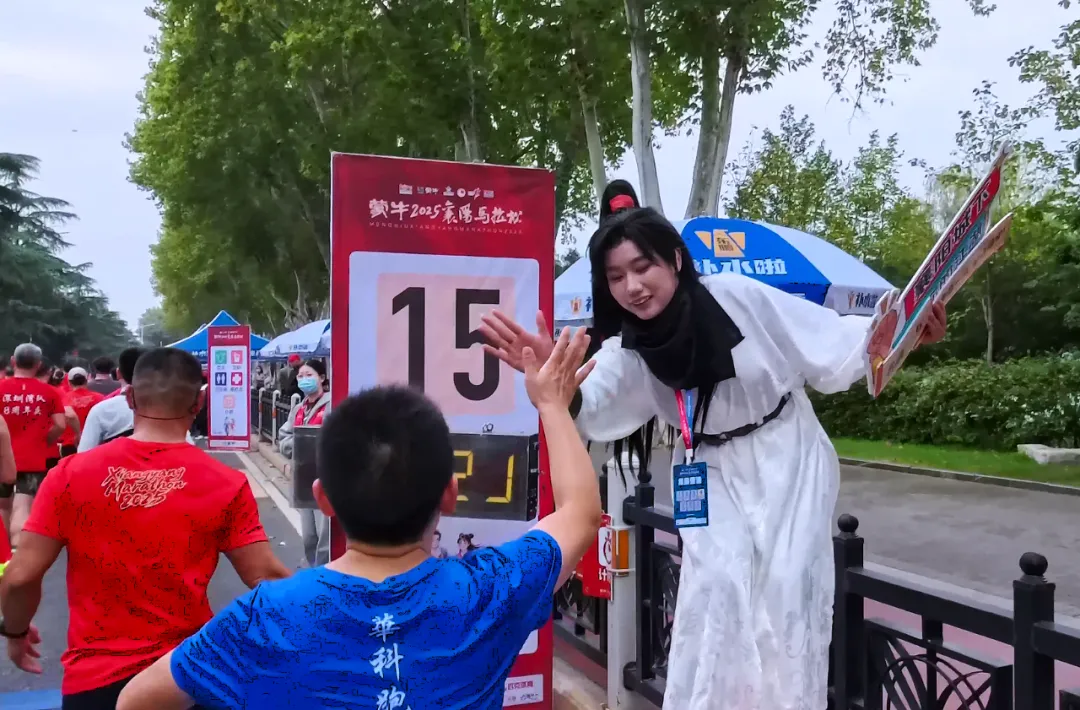 Xiangyang Marathon photo 85