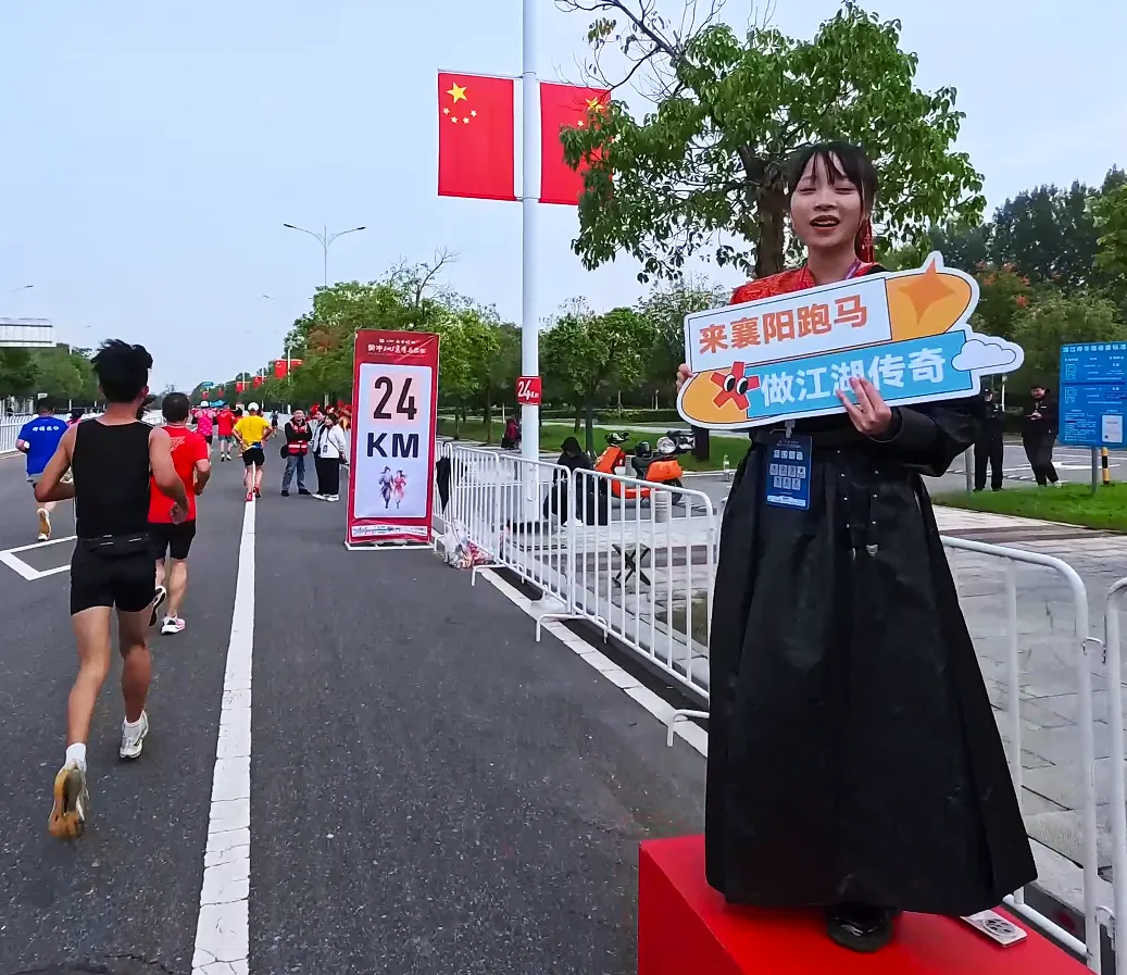 Xiangyang Marathon photo 96