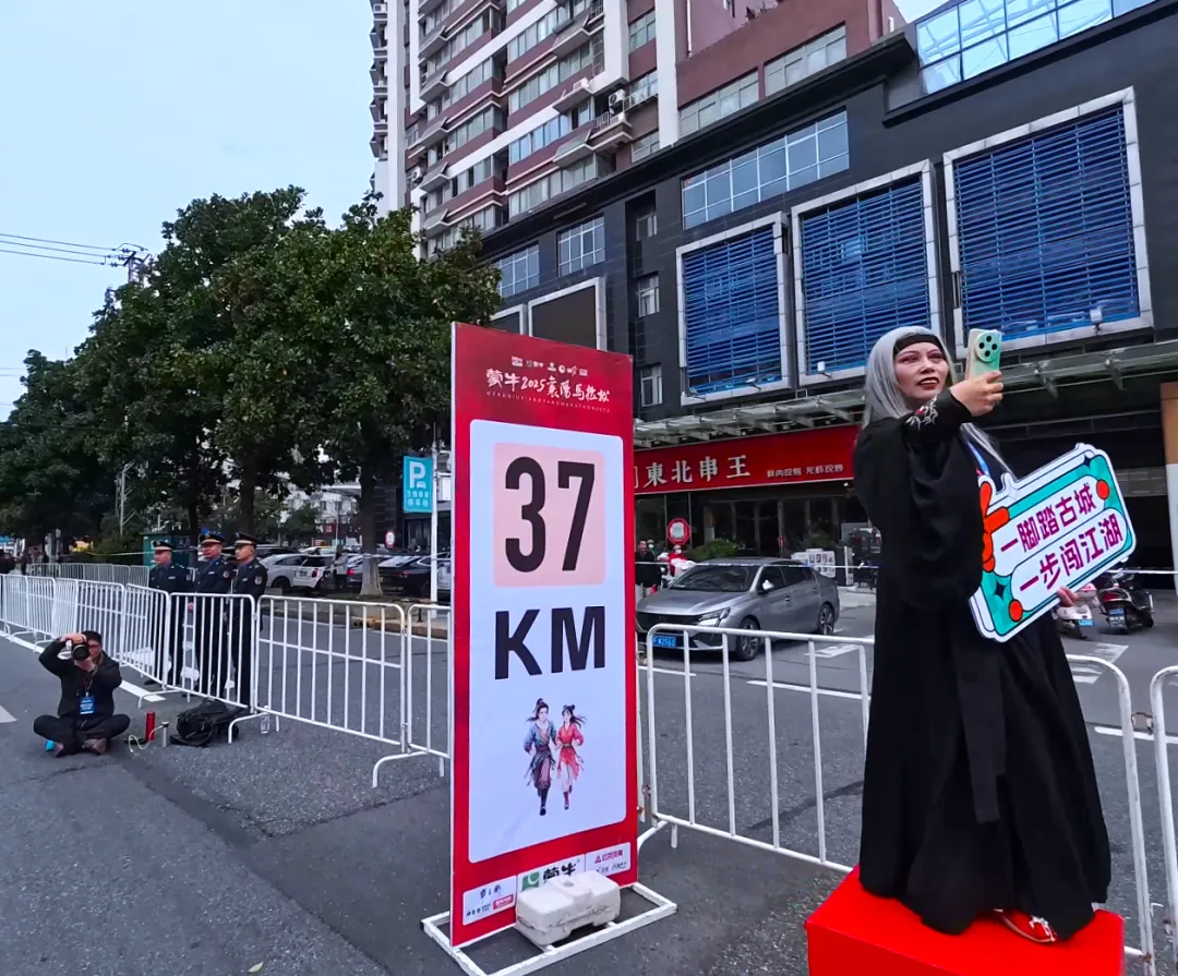 Xiangyang Marathon photo 112
