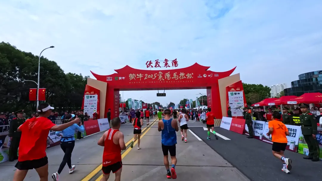Xiangyang Marathon photo 113