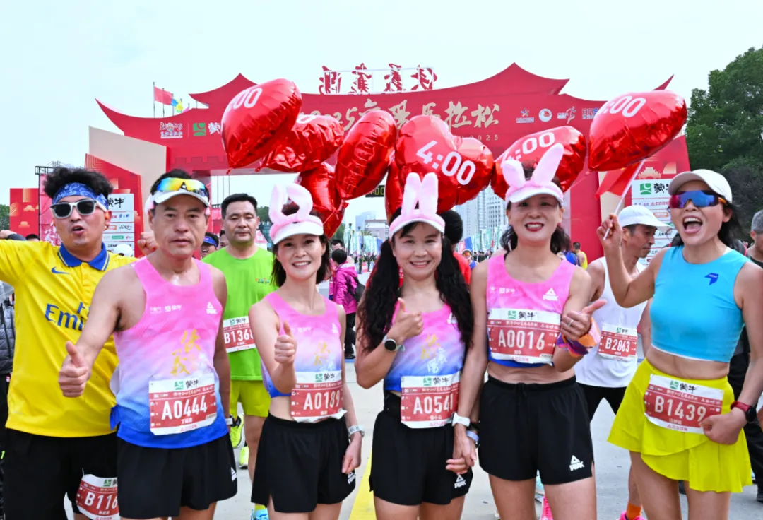 Xiangyang Marathon photo 114