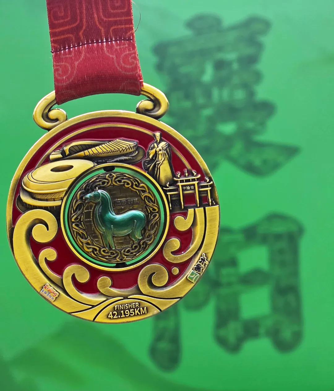 Xiangyang Marathon photo 118