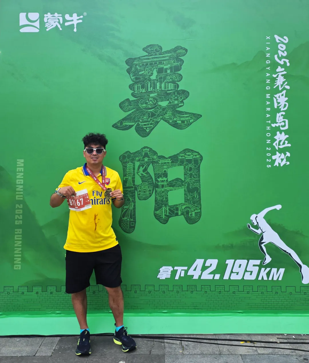 Xiangyang Marathon photo 119