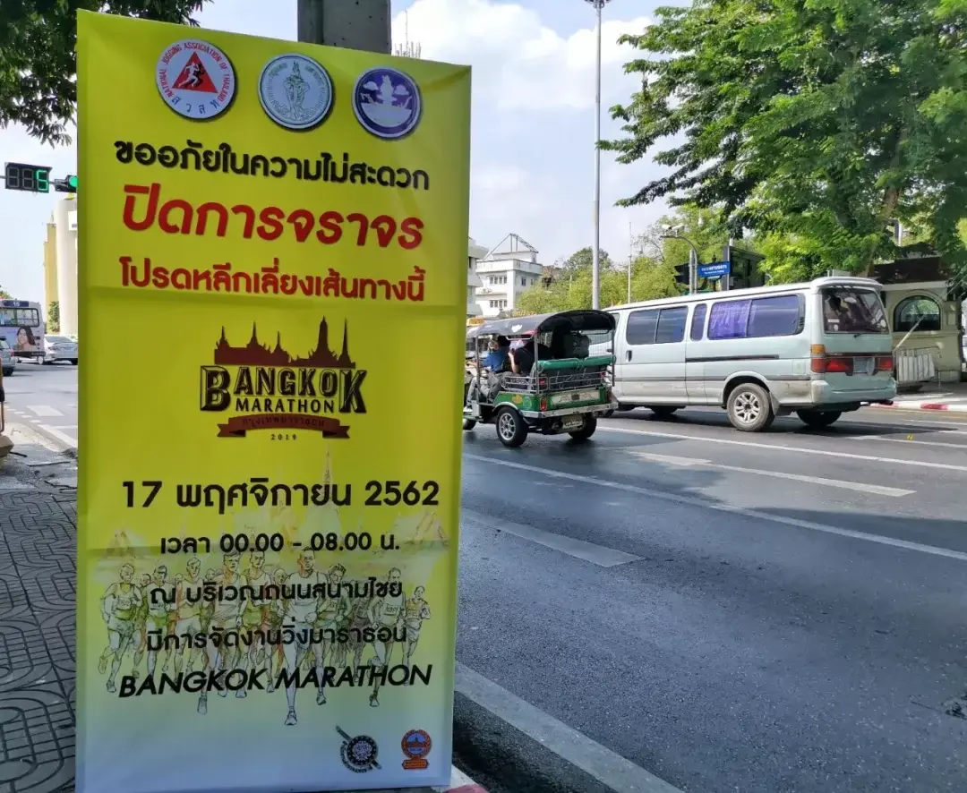 Bangkok, Thailand story photo 4