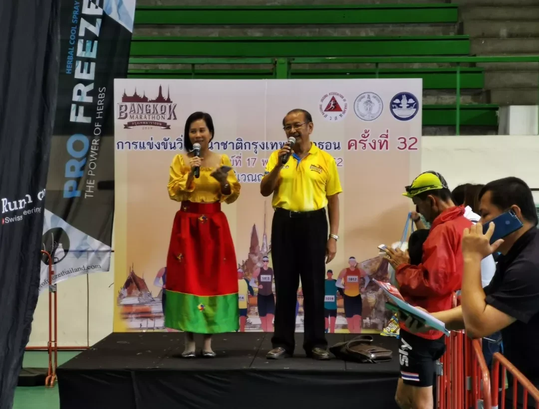 Bangkok, Thailand story photo 10