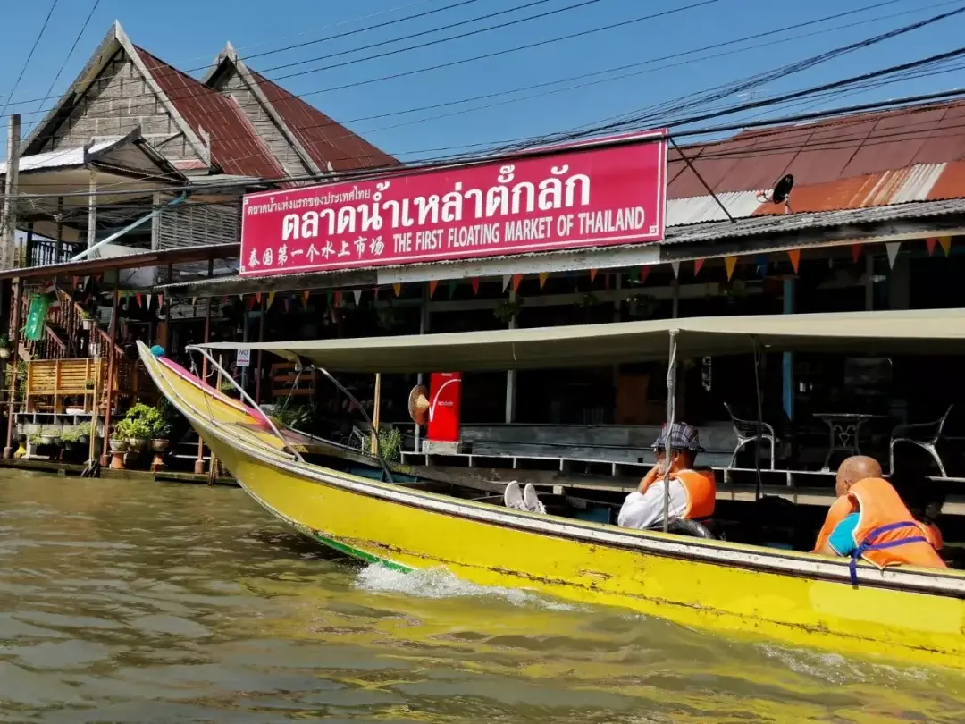 Bangkok, Thailand story photo 42