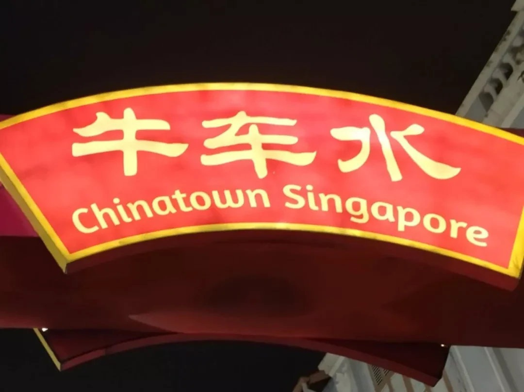 Singapore story photo 24